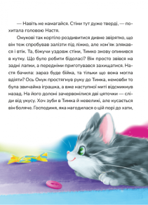 Мешканці старого двору. Фото 4