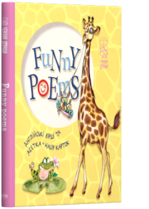 Funny poems