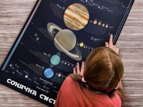 Розумний плакат «Сонячна система». Фото 5