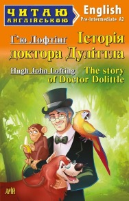 The story of Doctor Dolittle / Історія доктора Дуліттла