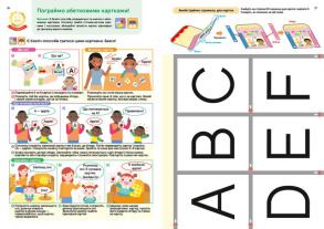 Gakken. Розумні ігри. Англійська мова. Алфавіт. 2–4 роки + наліпки і багаторазові сторінки для малювання. Фото 12
