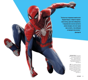 Мистецтво Гри Marvel’s Spider-Man. Фото 2