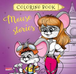 Mouse stories. Coloring book