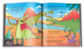 Друзі-динозаврики. Фото 3