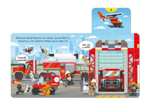 LEGO® City Пожежна станція. Крути, тягни, штовхай!. Фото 3