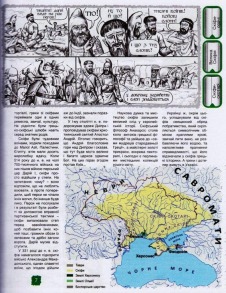 Мальована Історія Незалежності України. Фото 3