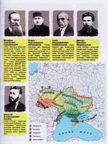 Мальована Історія Незалежності України. Фото 6