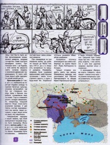 Мальована Історія Незалежності України. Фото 7