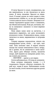 Привіт, сусіде. Книга 2: Кошмар наяву. Фото 3