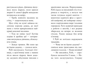 Тварини-малята та їхні друзі. Книга 2. Порятунок коаленяти. Фото 4