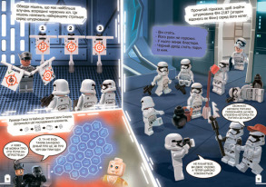 LEGO® Star Wars™ Пригоди штурмовиків. Фото 4
