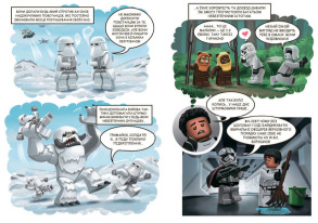 LEGO® Star Wars™ Пригоди штурмовиків. Фото 2