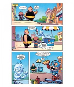 Велетенський Малий Marvel: Месники проти Людей Ікс. Випуск 1. Фото 3