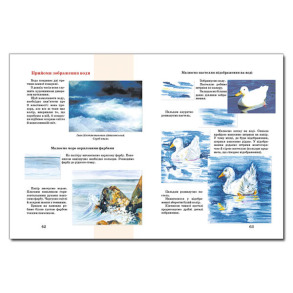 Академія малювання. Фото 4