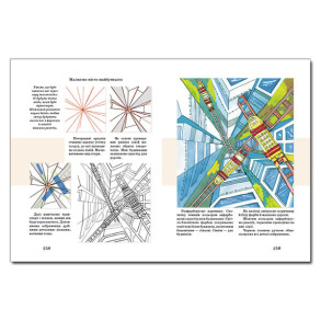 Академія малювання. Фото 3