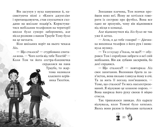 Чарівне взуття від Ліллі. Дракон-танцівник. Книга 4. Фото 3