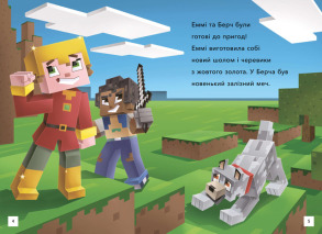 MINECRAFT. Втеча з Нижнього світу. Рівень 2. Фото 2