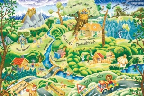 Дивовижні пригоди в лісовій школі: Сонце серед ночі. Книга 1. Фото 4