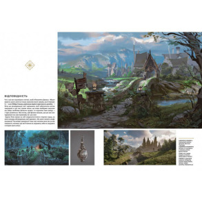 Артбук Створення світу гри Hogwarts Legacy. Фото 2