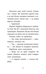 Детективна агенція «САМ» у Кривому Розі. Детективи з 3-Б. Фото 3