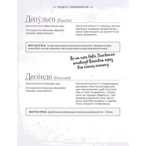 Найповніша Книга заклинань світу Гаррі Поттера. Неофіційне видання. Фото 3