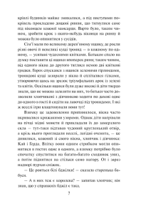 Ганс Крістіан Андерсен. Казки. Фото 5