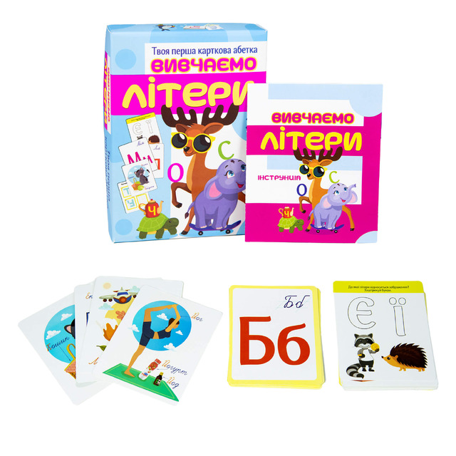 Настільна гра «Вивчаємо літери». Фото 2
