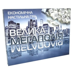 Настільна гра «Велика Мегаполія»