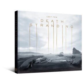 Артбук Світ гри Death Stranding