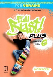 Full Blast Plus for Ukraine НУШ 6 Workbook