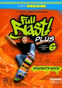 Full Blast Plus for Ukraine НУШ 6 Student's Book HB