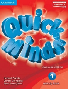 Quick Minds (Ukrainian edition) НУШ 1 Activity Book