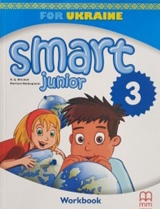 Smart Junior for Ukraine НУШ 3 Workbook