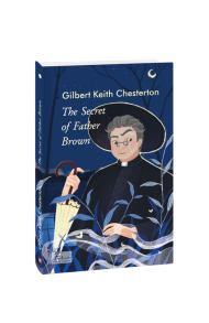 The Secret of Father Brown