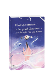 Also sprach Zarathustra. Ein Buch für Alle und Keinen