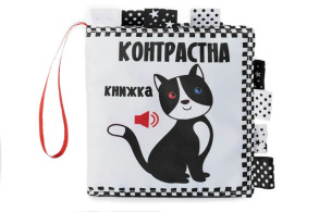 Контрастна книга «Котик». Фото 2