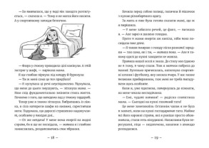 Емі і Таємний Клуб Супердівчат. Алоха. Книга 11. Фото 3