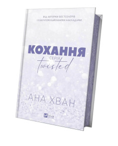 Кохання. Фото 2