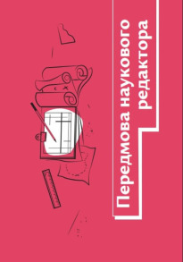 Навігатор з історії України. Первісність . Фото 2