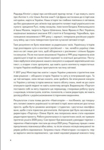 Навігатор з історії України. Первісність . Фото 3