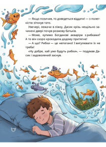 Чому потрібна кішка. Фото 4