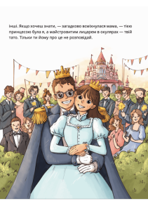 Чому потрібна кішка. Фото 5