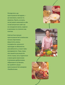 Літні рецепти. Фото 7
