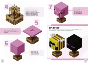 MINECRAFT. Першокласні дрібні споруди. Фото 3