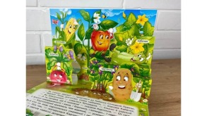 Овочі, фрукти та ягоди. Книжка-панорамка. Фото 4
