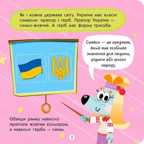 ТОТО пізнає Україну. Фото 4
