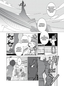 Kill la kill. Том 1. Фото 3