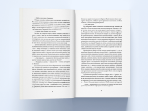 Місто третього бога. Фото 4