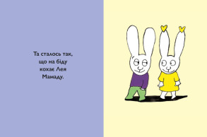 Воші!. Фото 4