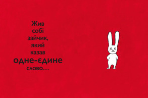 Кака-бека. Фото 2